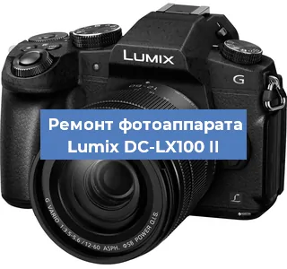 Ремонт фотоаппарата Lumix DC-LX100 II в Ижевске